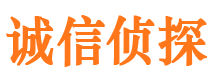 新荣外遇调查取证